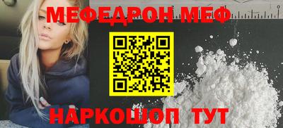альфа пвп Мариинск