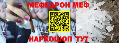 альфа пвп Мариинск