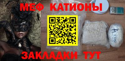 альфа пвп Мариинск