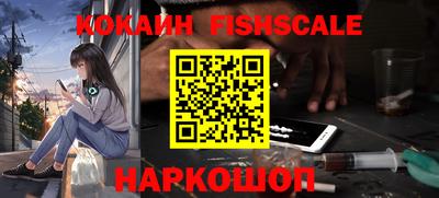 мефедрон мука Малоярославец