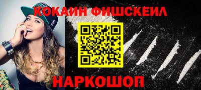 тгк Малгобек
