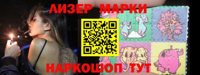 альфа пвп Мариинск
