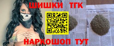 альфа пвп Мариинск