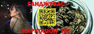 тгк Малгобек