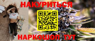альфа пвп Мариинск