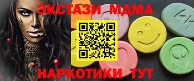тгк Малгобек