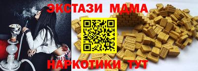мефедрон мука Малоярославец