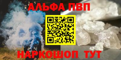 мефедрон мука Малоярославец