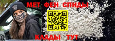 альфа пвп Мариинск
