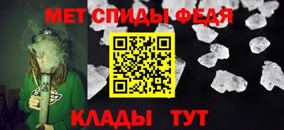 альфа пвп Мариинск