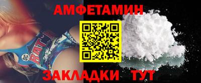 альфа пвп Мариинск