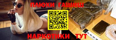тгк Малгобек
