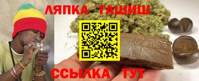 альфа пвп Мариинск