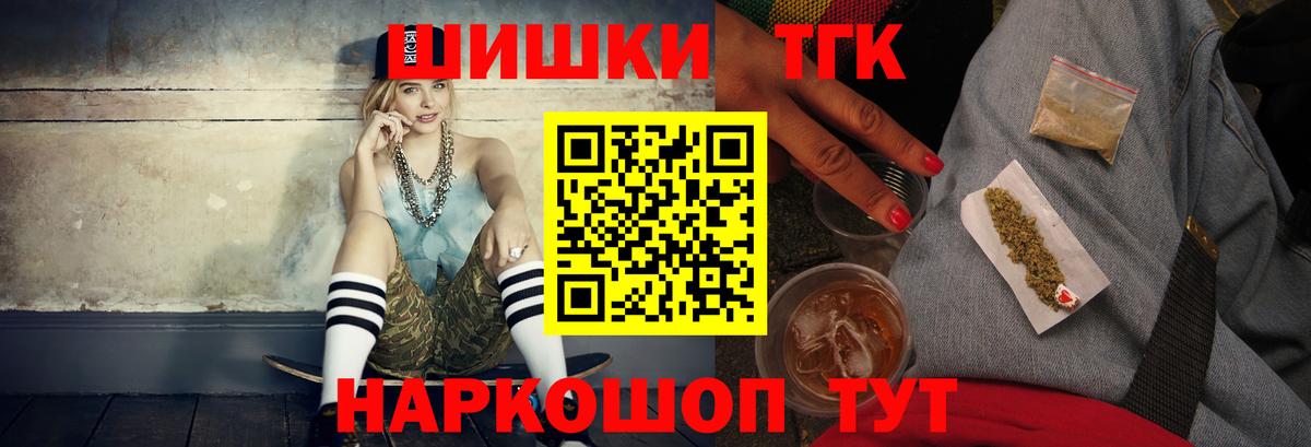 Конопля семена Железногорск